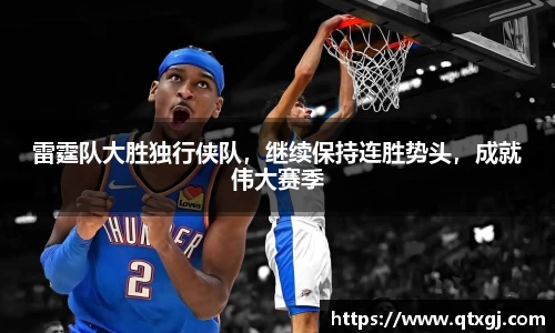 k1体育十年品牌值得信赖