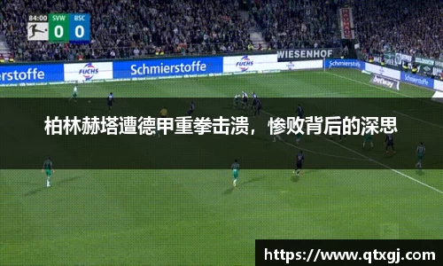 k1体育下载安装