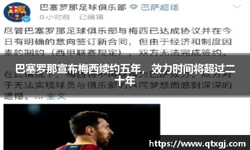 k1体育十年品牌值得信赖