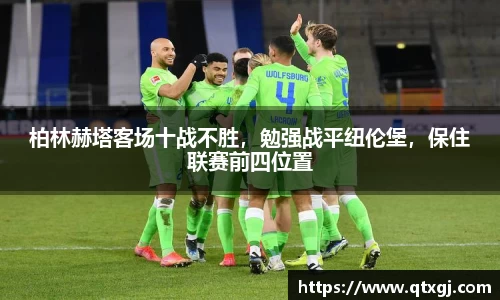 k1体育十年品牌值得信赖