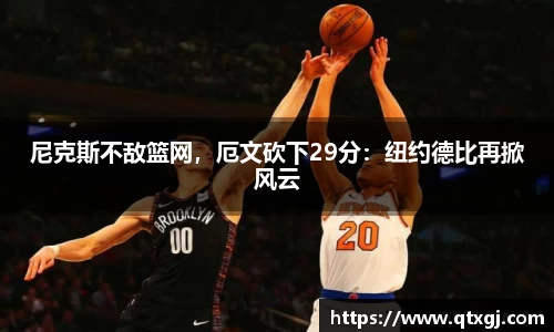 k1体育下载安装