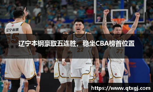 k1体育十年品牌值得信赖
