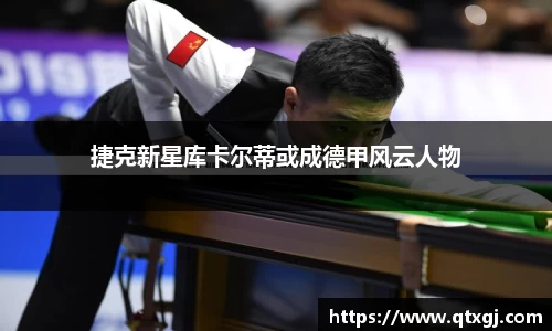 k1体育下载安装