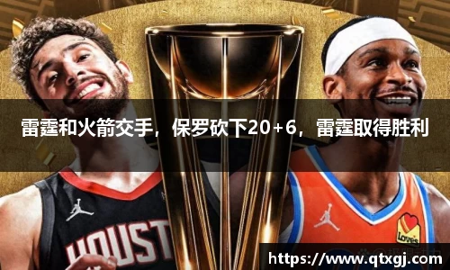 k1体育十年品牌值得信赖