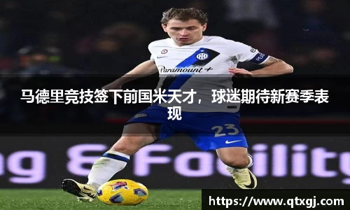 k1体育下载安装