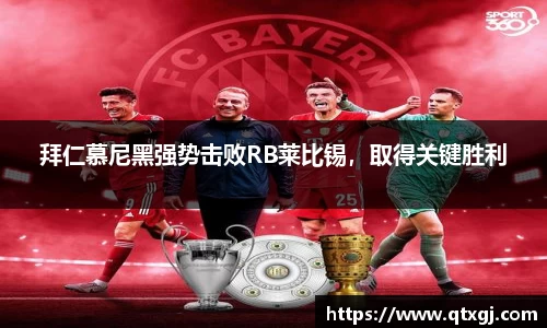 k1体育十年品牌值得信赖