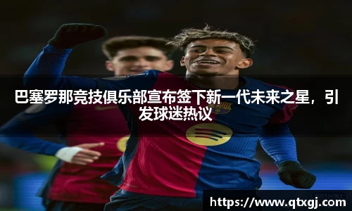 k1体育十年品牌值得信赖