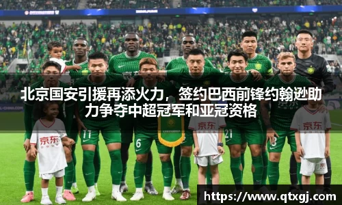 k1体育十年品牌值得信赖