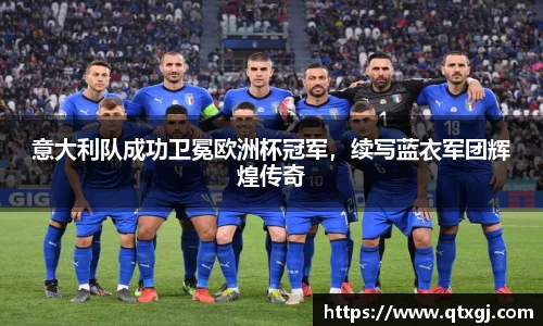 k1体育十年品牌值得信赖