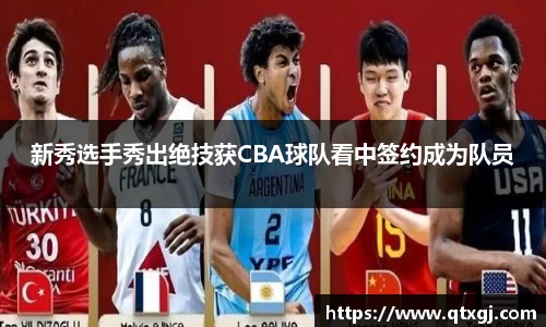 k1体育十年品牌值得信赖