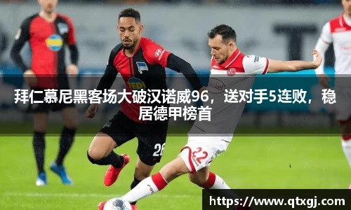 k1体育下载安装