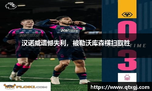 k1体育十年品牌值得信赖