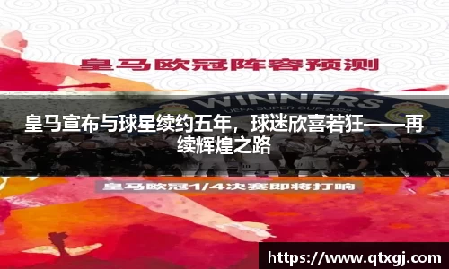 k1体育十年品牌值得信赖