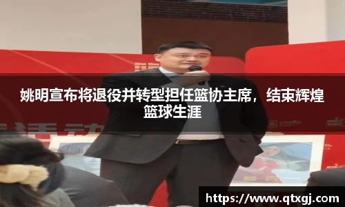 k1体育十年品牌值得信赖
