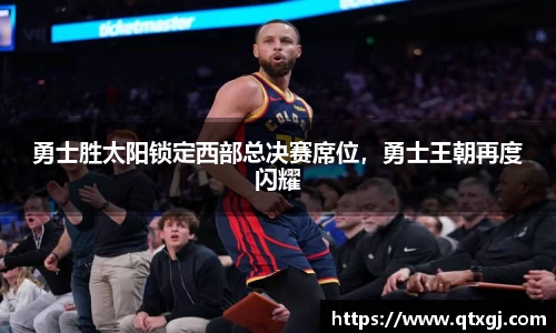 k1体育十年品牌值得信赖