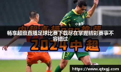 k1体育十年品牌值得信赖
