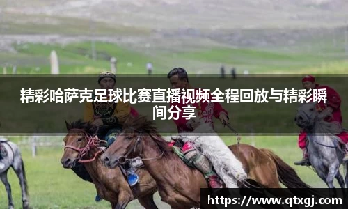 k1体育十年品牌值得信赖