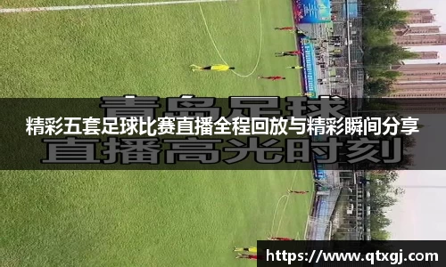 k1体育十年品牌值得信赖