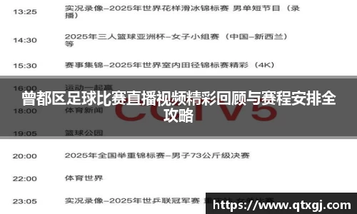 k1体育下载安装