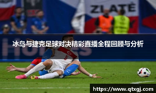 k1体育十年品牌值得信赖