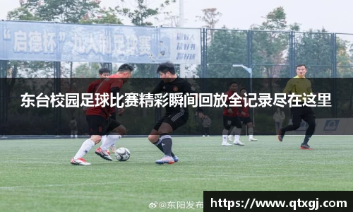 k1体育下载安装