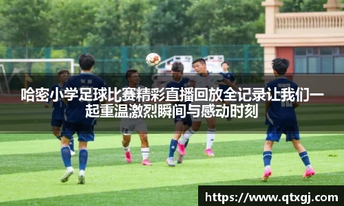 k1体育十年品牌值得信赖
