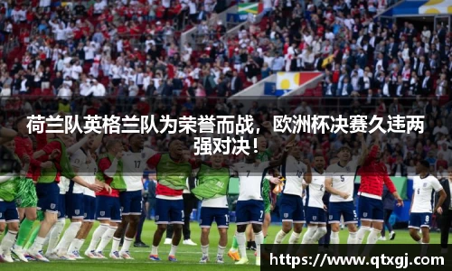 k1体育十年品牌值得信赖
