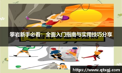 k1体育下载安装
