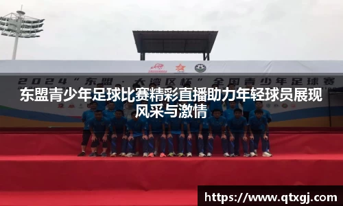 k1体育十年品牌值得信赖