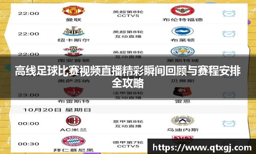 k1体育十年品牌值得信赖