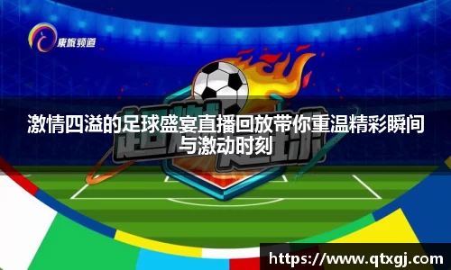 k1体育下载安装