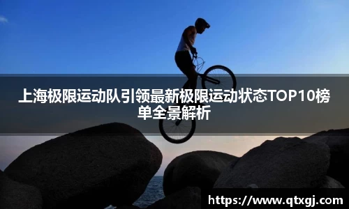 k1体育下载安装