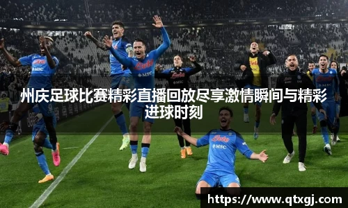 k1体育十年品牌值得信赖