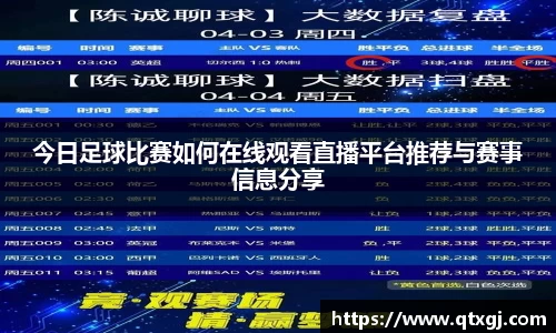 k1体育十年品牌值得信赖