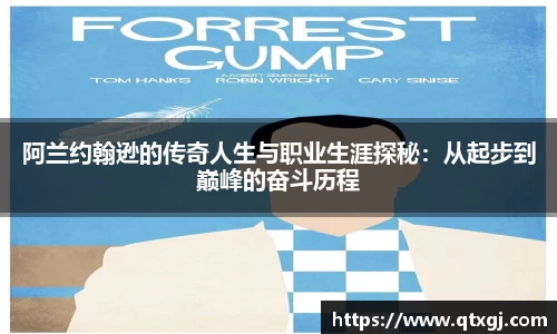 k1体育十年品牌值得信赖