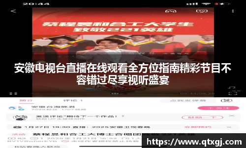 k1体育十年品牌值得信赖