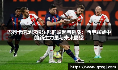 k1体育十年品牌值得信赖